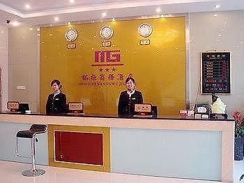 Hefei Minggui Business Hotel Eksteriør billede